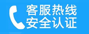 三山家用空调售后电话_家用空调售后维修中心